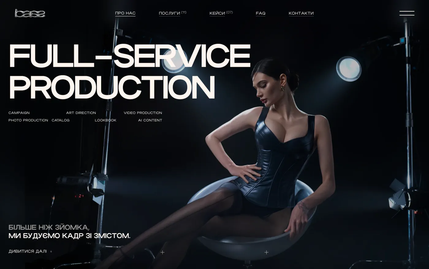 BASE Creative Studio